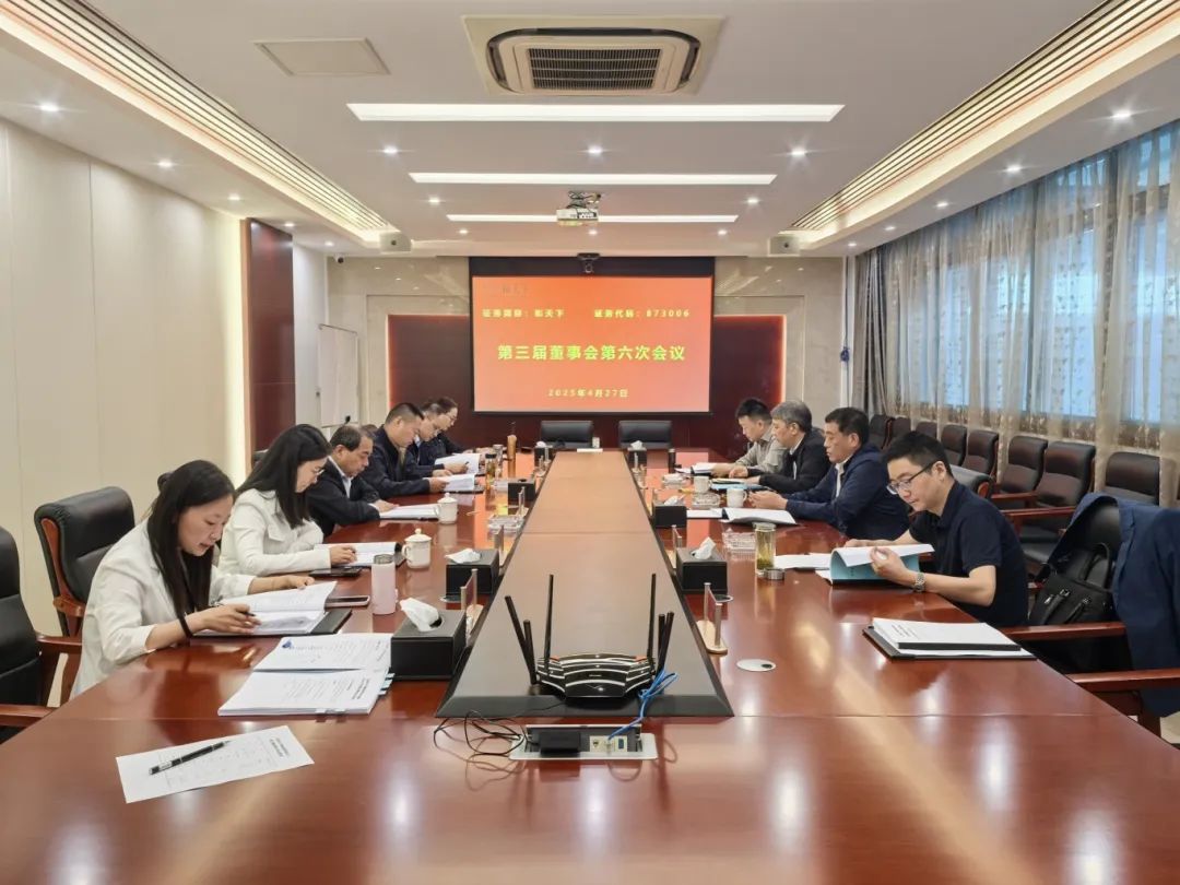 微信圖片_20250506083039.jpg