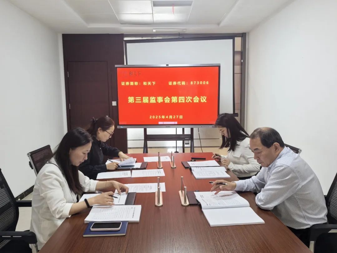 微信圖片_20250506083043.jpg